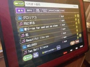 誘惑に弱い君だから