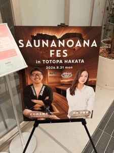 あこがれの・・・