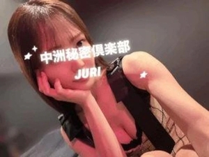 だめ?