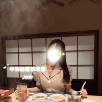 しゃぶった