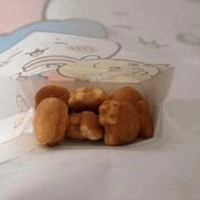 だーいすき