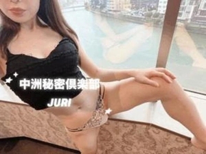 公開〇〇