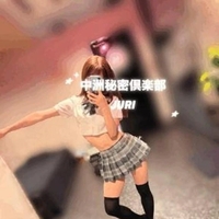 絶対領域