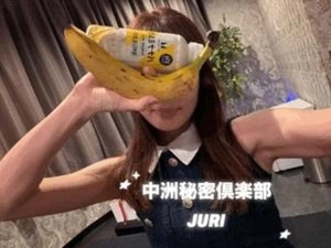 嬉しい悲鳴