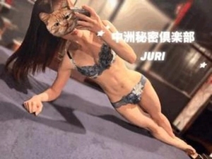 ちく育