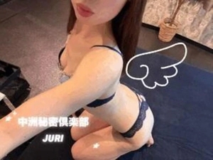 天使の日
