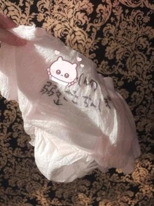 掛け合わせたら