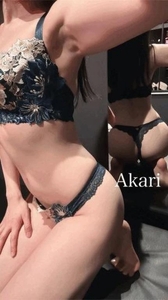 ありがと