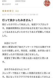 嬉しすぎる