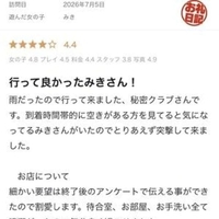 嬉しすぎる