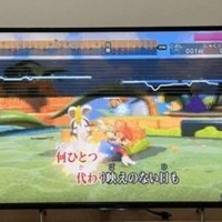 るんるん♪