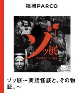もう夏終わるのに、、、