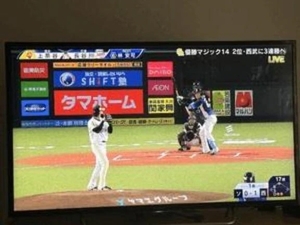 アゲマンだよね？笑