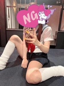 チュっ