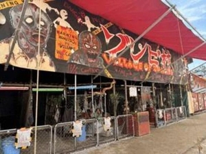 楽しかった!
