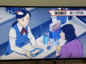 幸