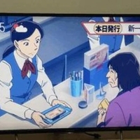幸