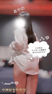 褒められおしり