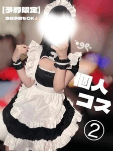 コスプレ第2弾