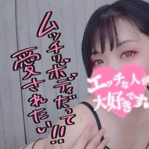 優しくね■