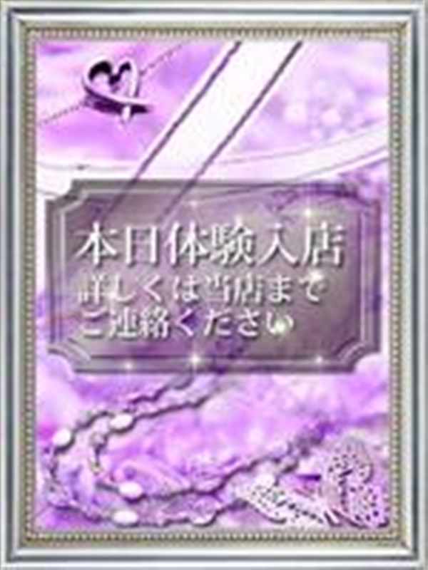 ユウナ（YUUNA）(21)