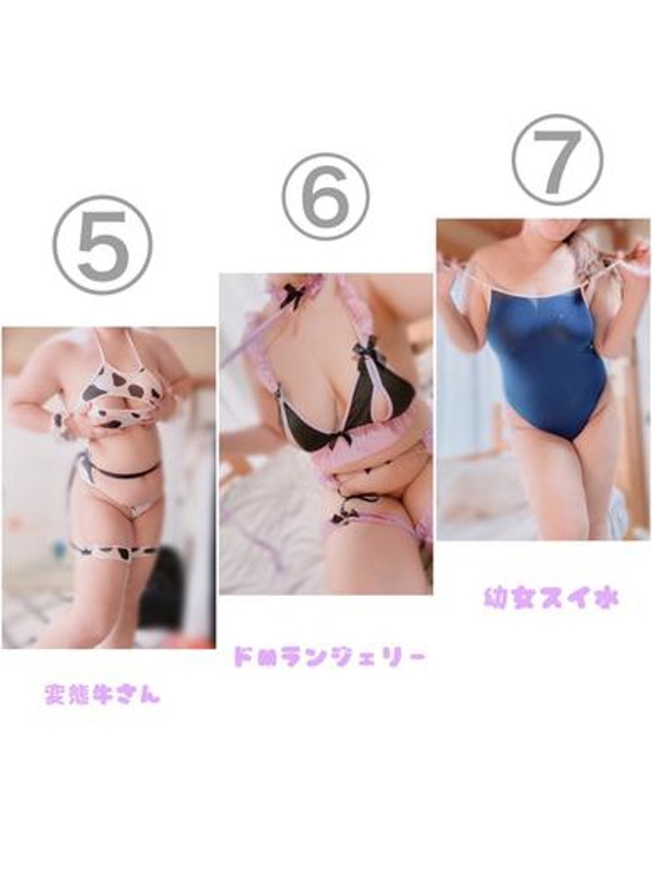 みさき(23)