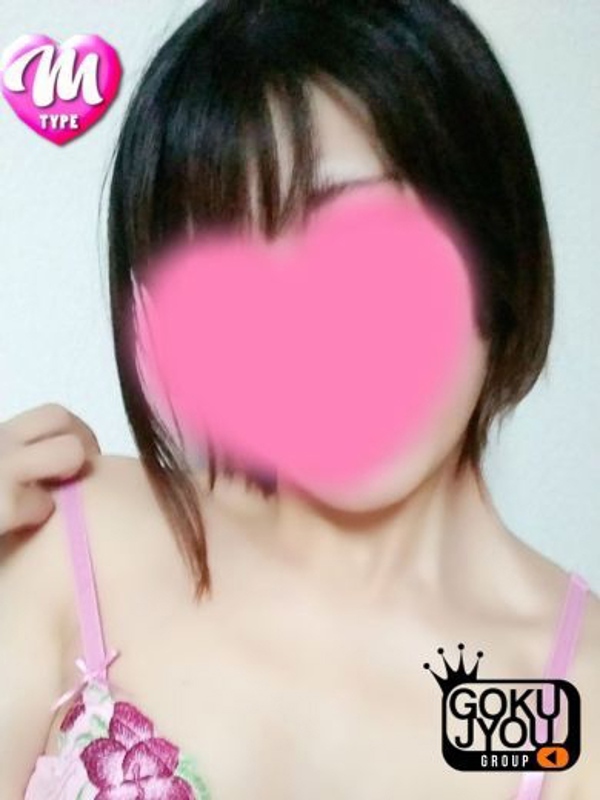 ぐみ(26)