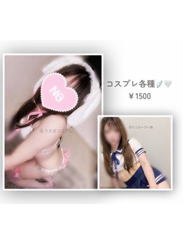 あやの(28)