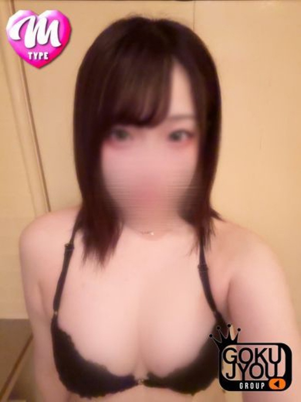 せいら(19)