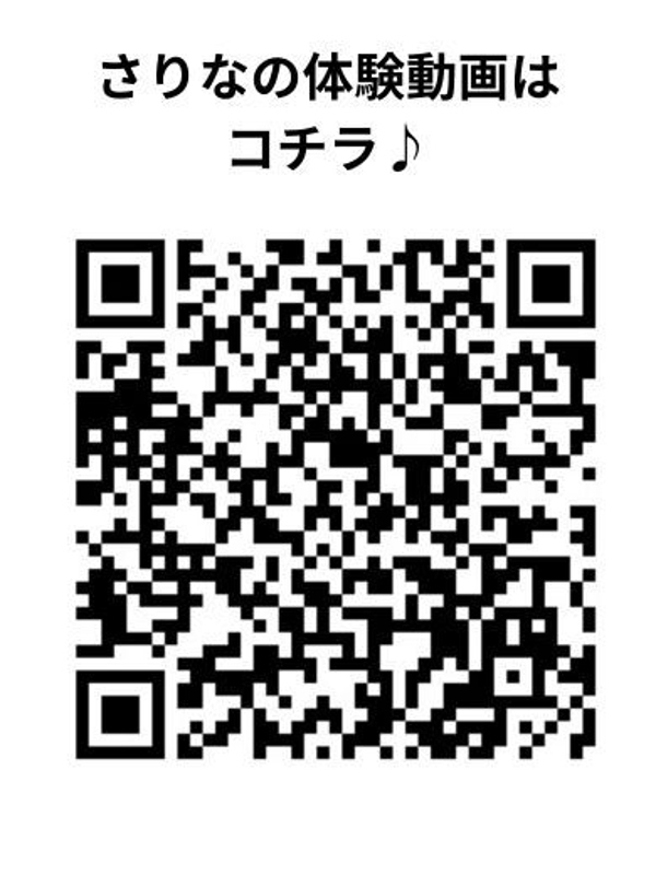 さりな(34)