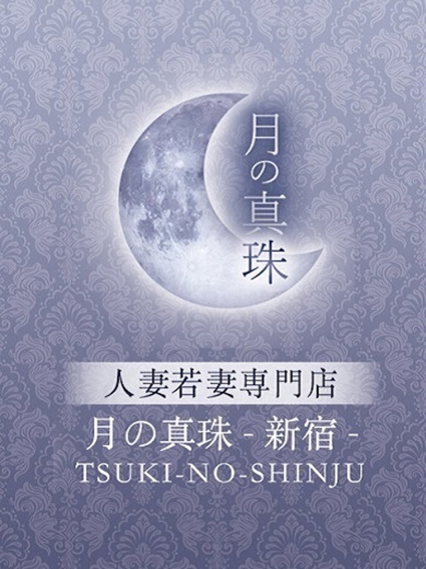 小室えりこ(42)