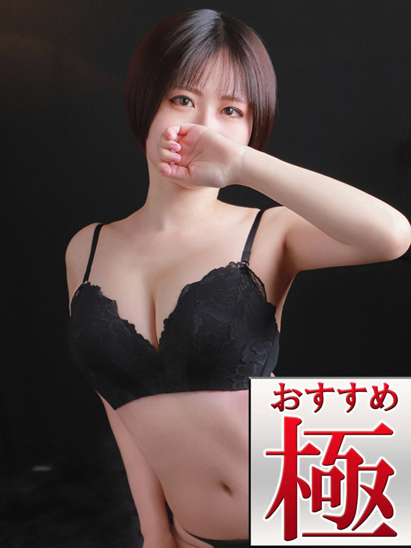 生田みお(24)
