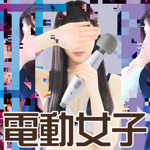 ぷるっちぇ