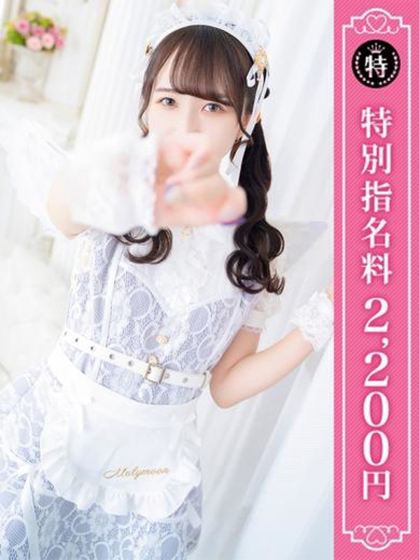 かずは(22)