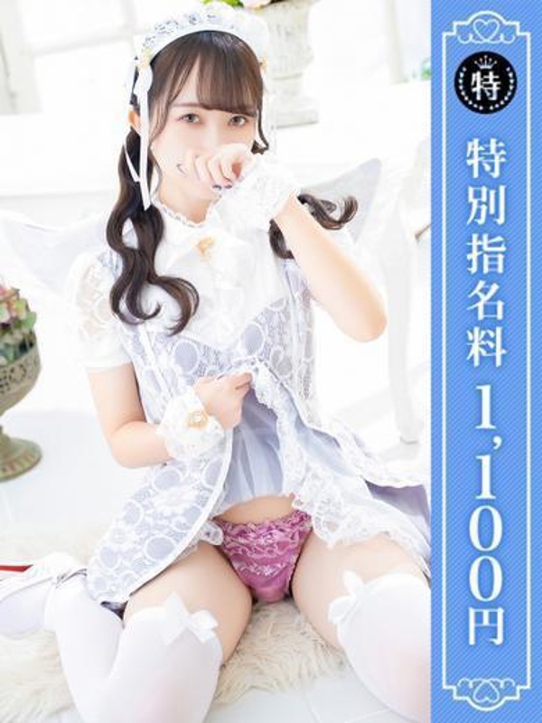 かずは(25)