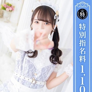 かずは
