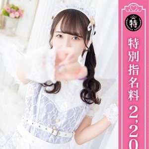 かずは