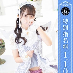 かずは