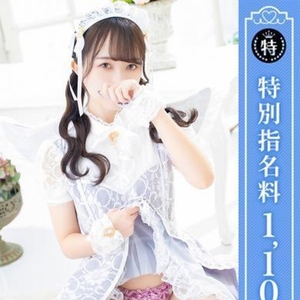 かずは