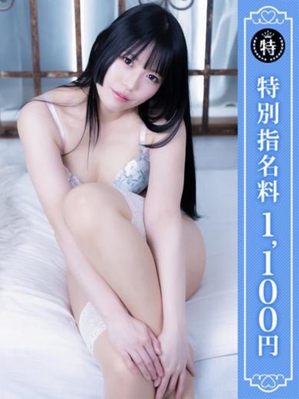 れん(26)