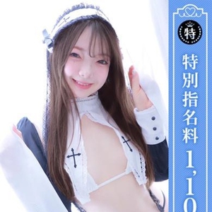 あんな