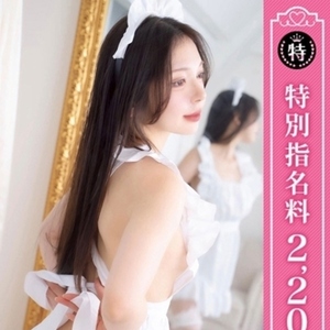 あんな