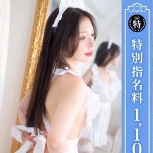 あんな