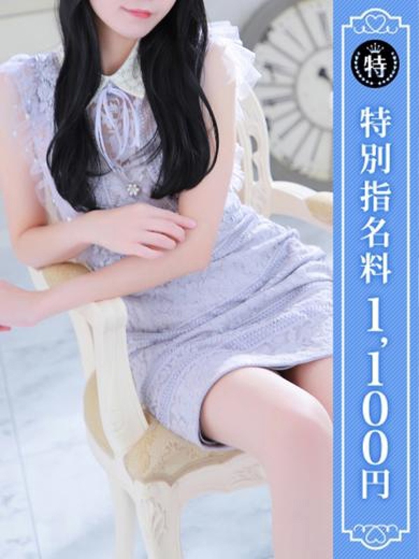 みつは(26)