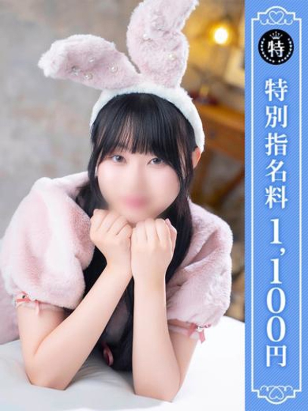 もえの(20)
