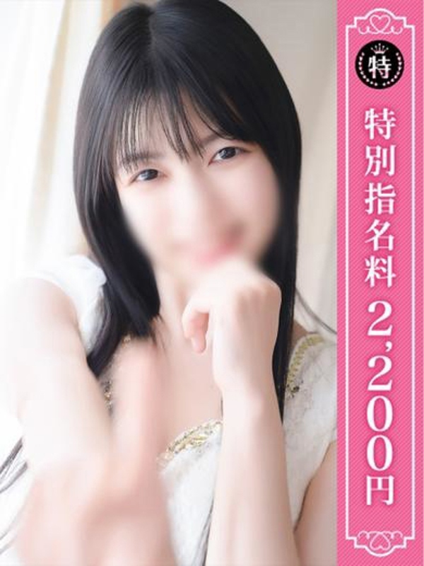 ゆき(29)