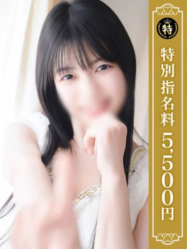 ゆき(29)