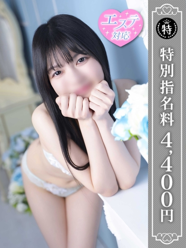 ゆき(29)