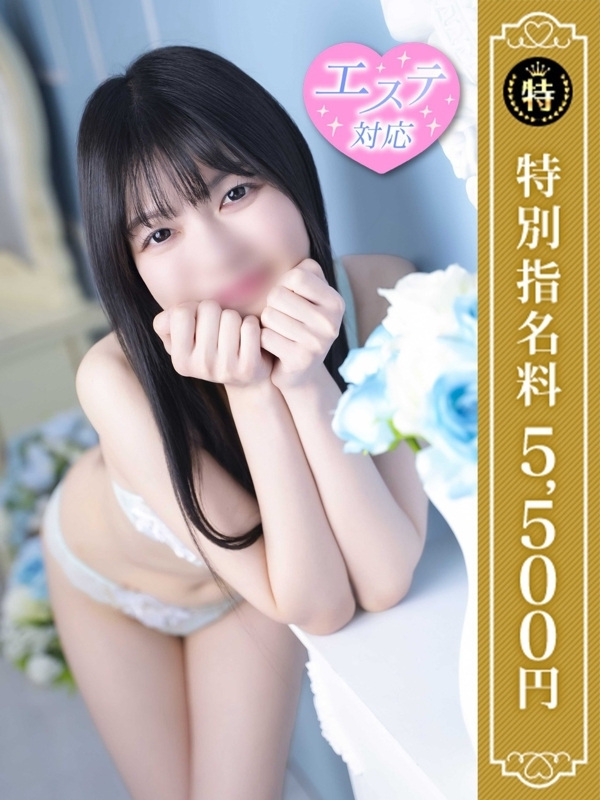 ゆき(29)