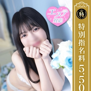 ゆき